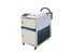 Rust Remove Laser Cleaning Machine 50/100/200/500/1000W