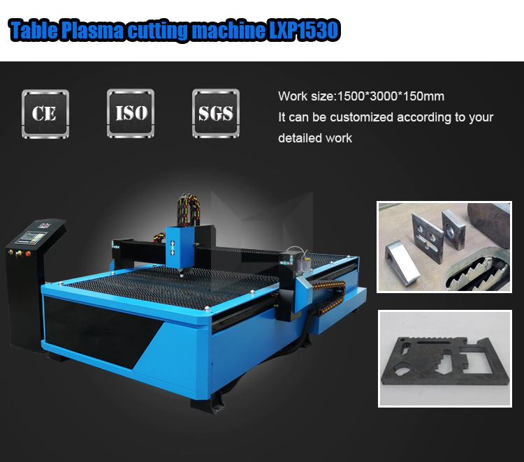 product-Lxshow-Iron Metal Stainless steel carbon steel plasma cutter 1530 2030 with 60a 100a 120a 16-1