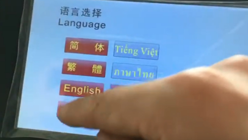 how to change the language of the machine